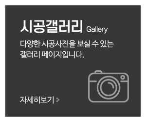 보일러프라자_메인중간_시공갤러리