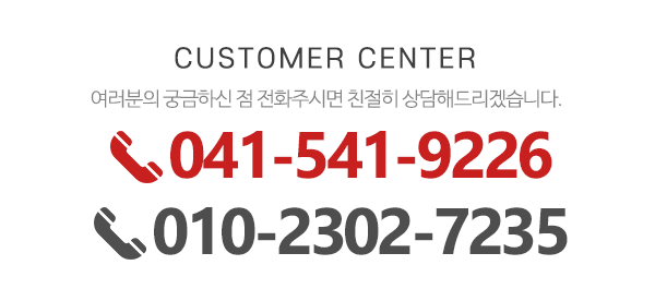 보일러프라자_메인하단_내용