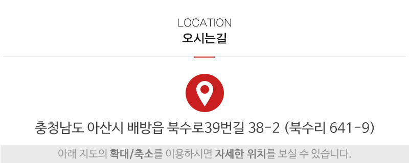 보일러프라자_상단_주소